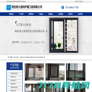 赛尔特智能移动阳光房-阳光房厂家-赛尔特建筑科技(广东）有限公司