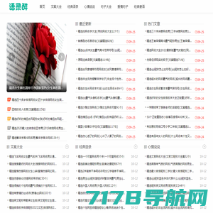 互汇语录网 - 分享经典语录、励志名言、情感心灵说说大全