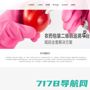 莱宾格喷码机-莱宾格油墨-深圳显鸿海若新标识科技公司
