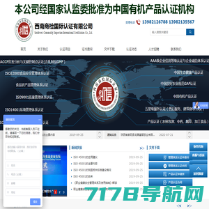 CLA-中国外语测评中心