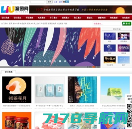 高质量原创logo设计、平面设计、网页设计、ui设计交流和素材分享设计平台,新奇锐设计仔 - 设计仔