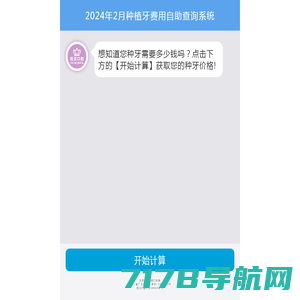 维尔德医疗---World Medical Technology Co., Ltd