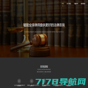 冠领上海律师事务所,劳动合同,刑事辩护,离婚律师咨询,遗产继承,法律咨询官网