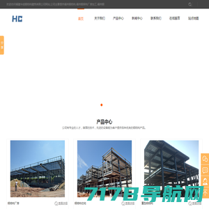 九江永恒建设有限公司-九江永恒建设有限公司