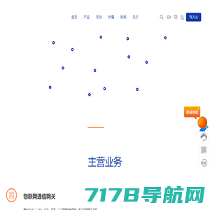 北京宇博华科技-eztcp品牌工业IPv6串口服务器