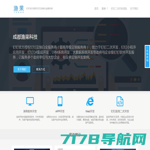 芯港ChipsKong - 电子产业互联网服务平台