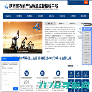 北京航峰科伟装备技术有限公司