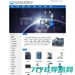 视镜玻璃制造供应商_新乡市攀超仪器仪表有限公司