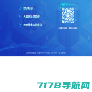 芯港ChipsKong - 电子产业互联网服务平台
