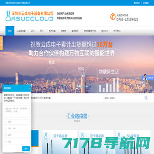 北京友宝科斯科贸网站 - 中国自动售货机创新品牌，4001-528-528
