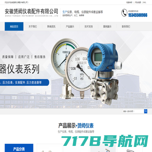 属接线盒_玻璃纤维箱_防水接线盒- 上海梓希电气有限公司