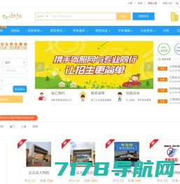 苏州吴中驾校官方网站