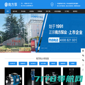 首页-华滋智能科技（广州）有限公司