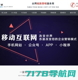 武汉网站建设|武汉做网站|武汉网站设计|武汉微信小程序开发-京伦科技