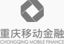 重庆移动金融 - 官方网站