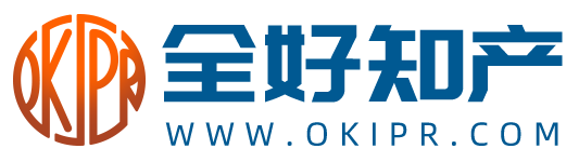 知识产权贯标_高新技术企业认定条件_网上注册商标_软件著作权登记_全好知产网