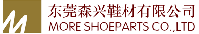 More Shoeparts 东莞森兴鞋材有限公司