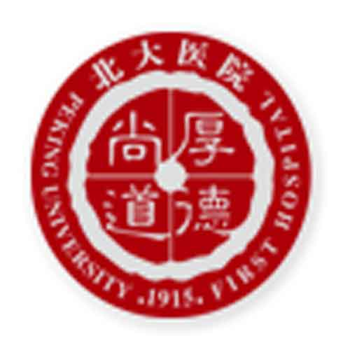 引导页-北京大学第一医院