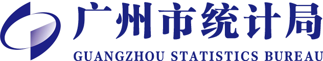 广州市统计局网站