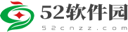 52CNZZ下载站-最新最全的绿色软件游戏下载