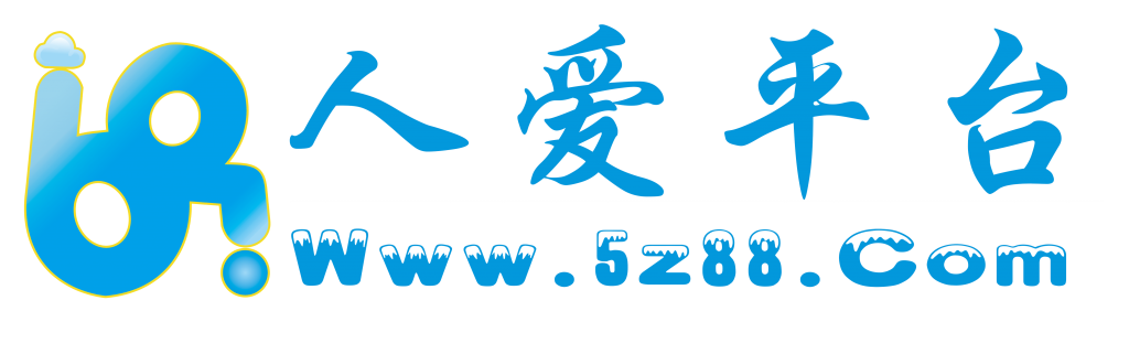 ⎛人爱数字化平台⎞  专注服务与企业数字化升级及中小型企业软件与系统在线课程的数字化转型平台！