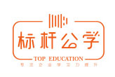 标杆公学-企业游学-游学参访-企业参访-上海行迈