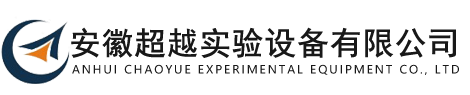 PP实验台-安徽超越实验设备有限公司