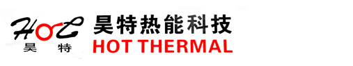 热流道加热器-hot runner heater-热流道加热器生产厂家-绍兴市昊特热能科技有限公司
