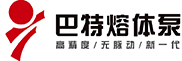 熔体泵-熔体计量泵-熔体齿轮泵-郑州巴特熔体泵有限公司