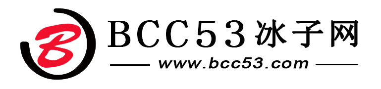 BCC53冰子网 - BCC53冰子网