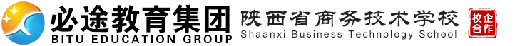 必途教育集团|陕西省商务技术学校|西安专升本培训|西安短期培训|西安学历提升|西安学历教育|西安就业培训