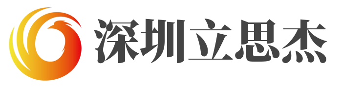 深圳立思杰科技有限公司-手机信号屏蔽器_考场全屏段_价格_定制-国内手机信号屏蔽制造生产厂家！