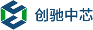 深圳市创驰中芯科技有限公司_中高端半导体元器件分销服务_XILINX 、ALTERA 、ADI 、 TI 、CYPRESS 、ST 、ON 、 LINEAR分销