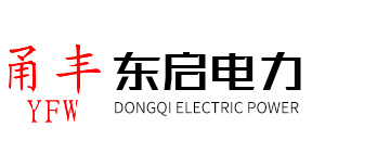MC3030_MC7200_GEC2090-宁波东启电力科技有限公司