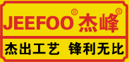 Ferramentas do router da gravura | fresas CNC | ferramentas CNC router | lâmina router CNC |. Ferramentas projeto especial de metal duro JEEFOO marca ferramentas de gravação CNC-Guangzhou JeeFoo Tools Co.,Ltd