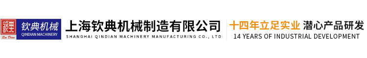 三角茶叶包装机厂家-江苏三维包装机-上海钦典机械制造有限公司