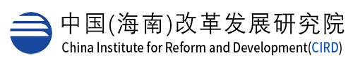 首页__中国（海南）改革发展研究院