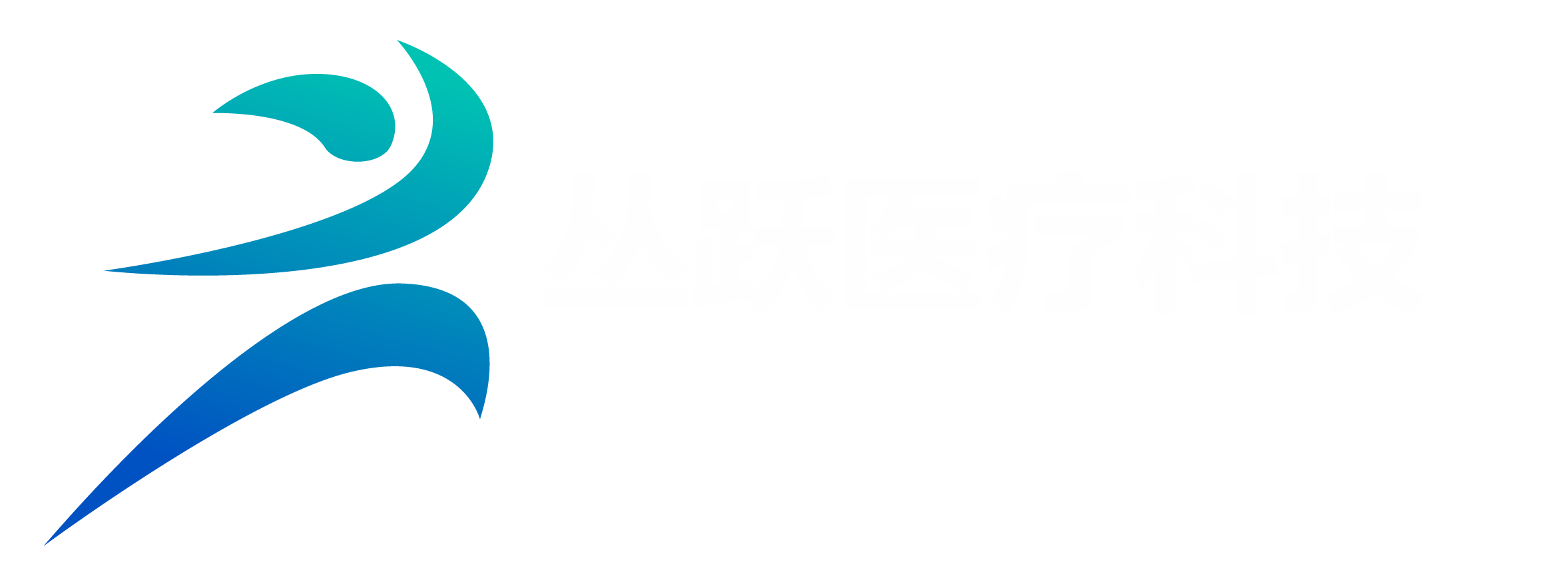 首页_上海丛跃医疗科技有限公司