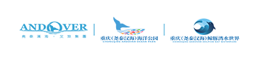 重庆汉海海洋公园,海洋公园,重庆海洋公园,汉海海洋公园,重庆汉海,重庆汉海海洋科普生物有限公司