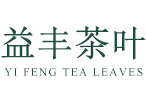 重庆茶叶,重庆沱茶-重庆益丰茶叶有限公司★023-62816095