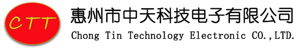 惠州市中天科技电子有限公司|CD.NR电感|一体成型电感|高频绕线电感|色环电感|工字插件电感|屏蔽电感|中周电感|线圈电感|滤波共模电感