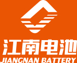 碱性电池-遥控器电池-干电池厂家-江南电池