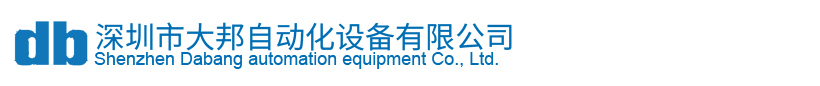 精密振动盘|CNC铝盘|震动盘|深圳市大邦自动化设备有限公司