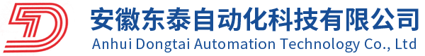 安徽东泰自动化科技有限公司_GGD型交流低压开关柜_GCK抽出式低压开关柜_GCS经济型抽出式低压开关柜