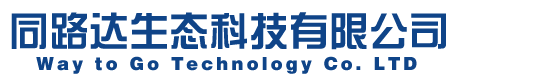 同路达(上海)生态科技有限公司