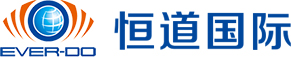 上海恒道国际物流股份有限公司