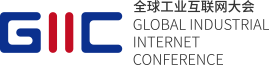 2023全球工业互联网大会