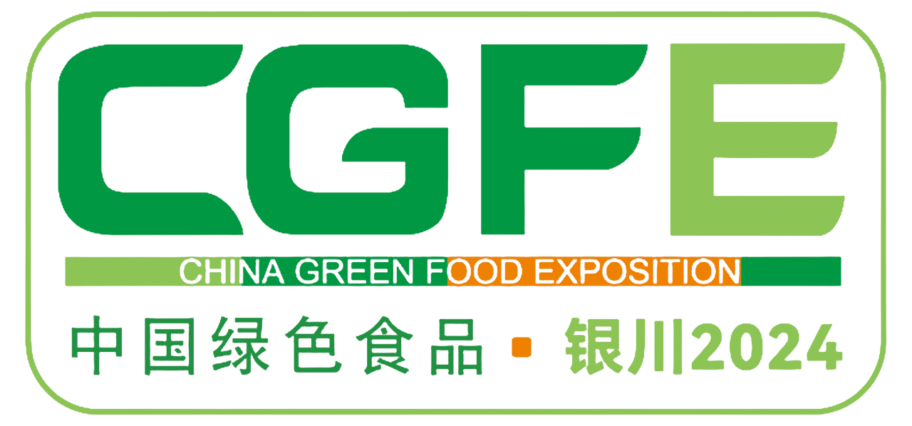 绿博会|第二十三届中国绿色食品博览会|绿色食品展|凤凰会展