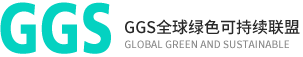 GRS认证|全球回收标准|全球再生材料产品认证咨询领跑者-超网
