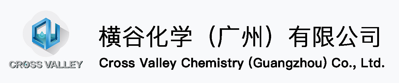 横谷化学（广州）有限公司-横谷化学（广州）有限公司